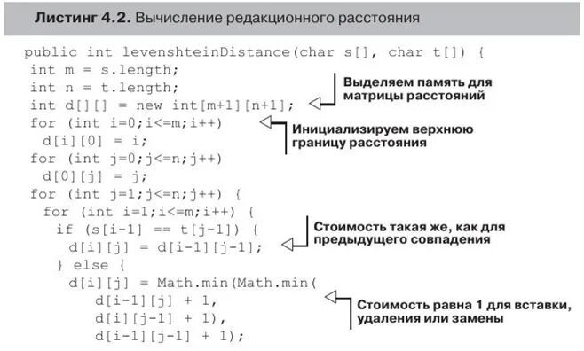 Устройство производящее управление последовательностью операций над числами