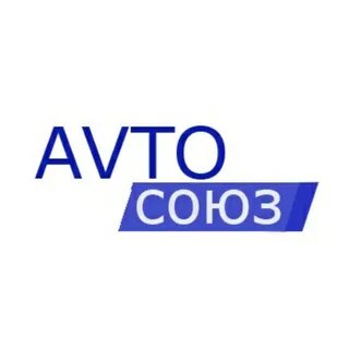 Автосоюз туймазы каталог