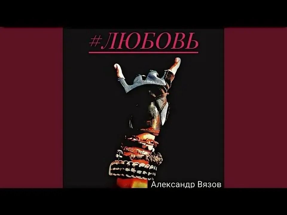 Привет звонкий