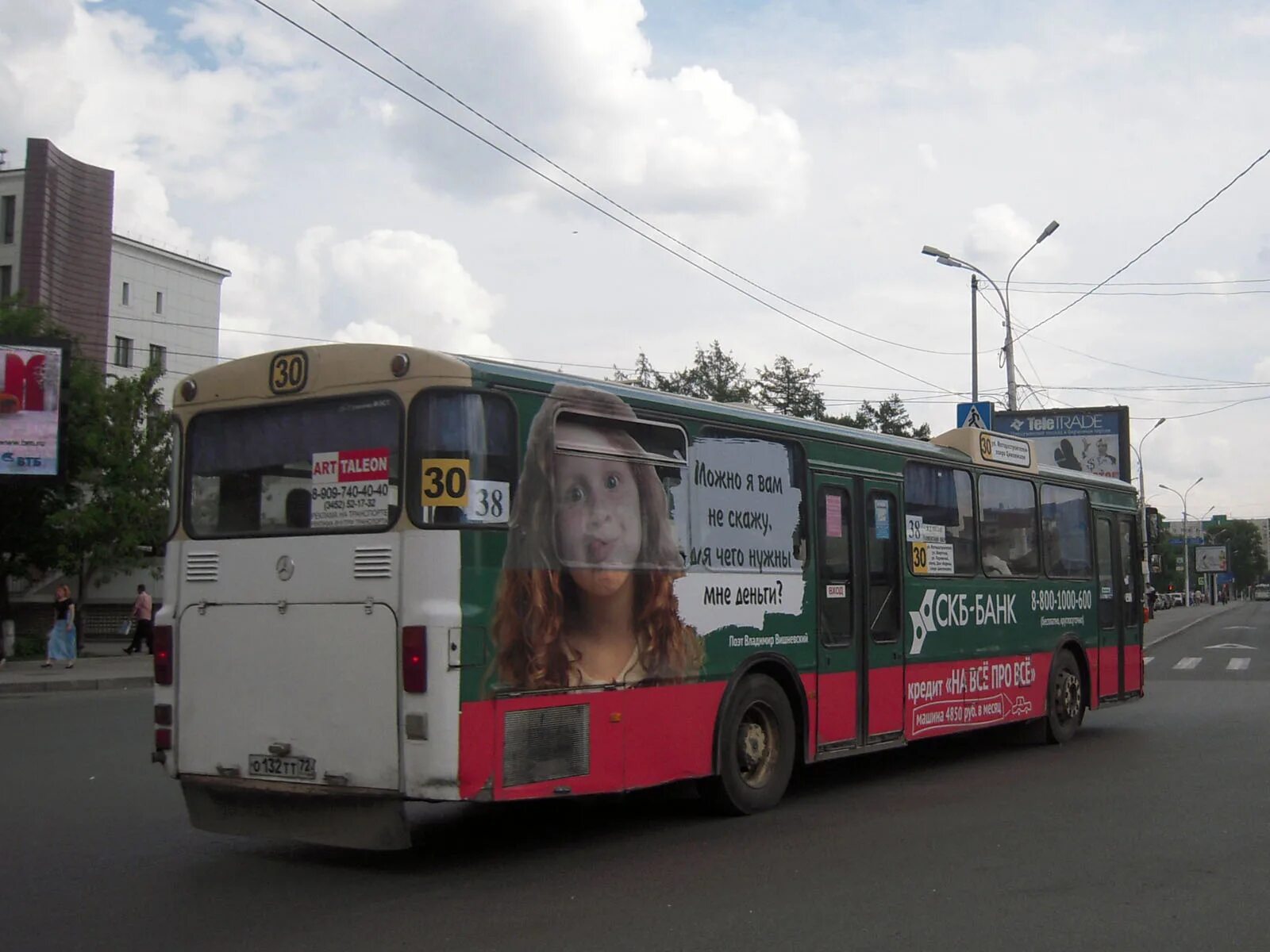 Маршрут 38 минск. Mercedes-Benz o305. Мерседес о 305 Тюмень. Мерседес о305 Ярославль. Тт72.