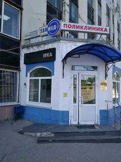 Деловой тупик 3