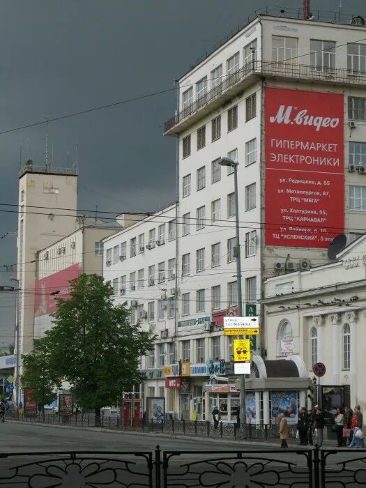 Главпочтамт москва мясницкая 26. Здание главпочтамта на мясницкой. Главпочтамт адрес. Главпочтамт ярославль. Главпочтамт тюмень.