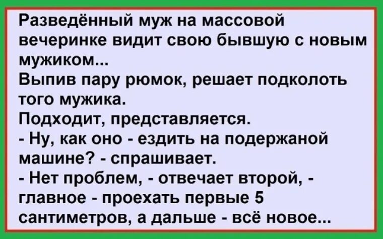 Развод с мужем. День разведенных супругов. Как правильно развестись с женой без скандала. Я разведусь с мужем-тираном. Хотят ли мужья развода