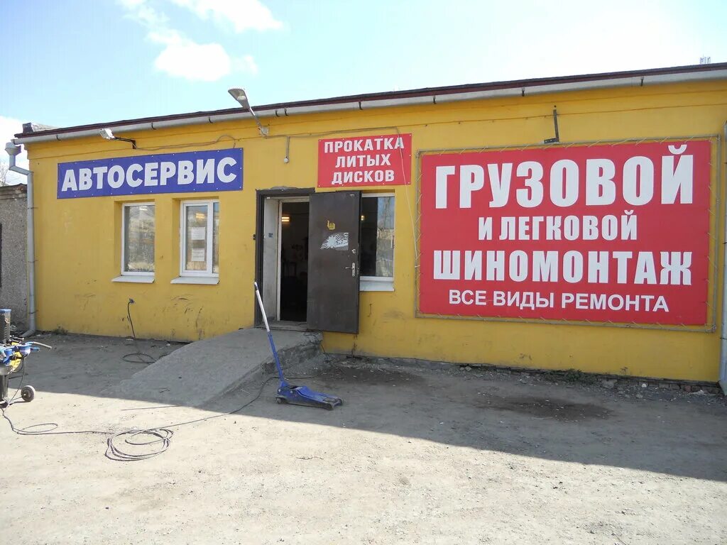 Регулировка сход развала. Автосервис механика нижний тагил. Развал схождение нижний тагил. Механика нижний тагил индустриальная. Fit service, нижний тагил, индустриальная улица.