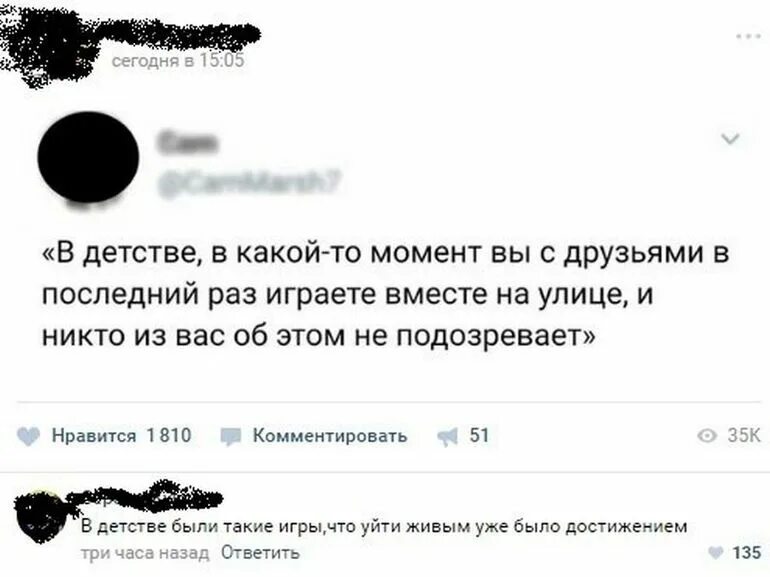 Последний раз выходят во двор. Последний раз. В какой то момент. Выйдите во двор последний раз. Давай раз на раз выйдем