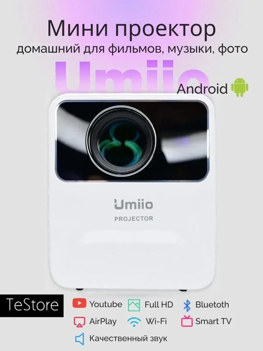 Umiio проектор как подключить к телефону андроид. Проектор umiio q2. umiio инструкция. проектор umiio u8 pro. umiio q 2.
