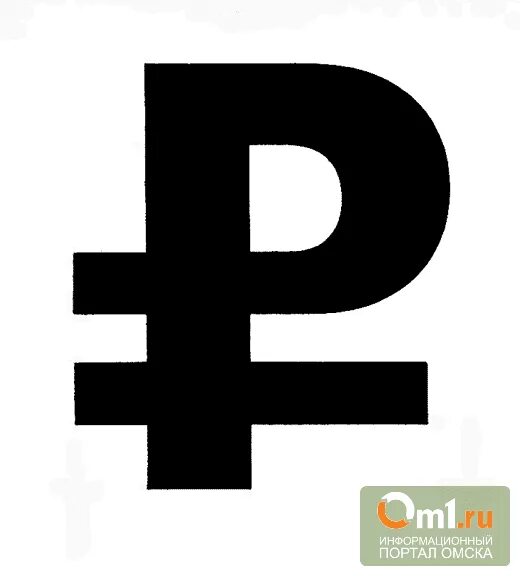 Рубль вместо цифры буква р