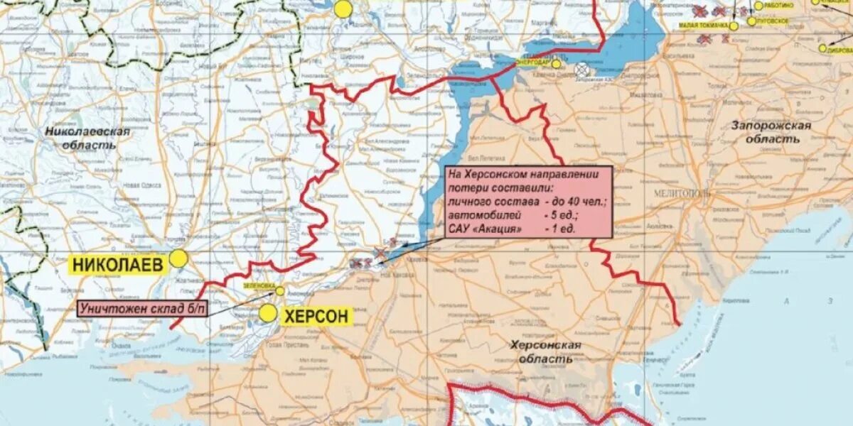 Карта продвижения российских войск на Украине. Карта боев на Украине. Россия Украина карта боевых действий. Карта сво Херсонское направление. Продвижение россии на украине сегодня