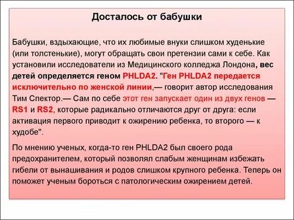 При расшифровке генома шимпанзе было установлено что