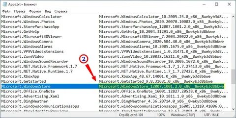 Get appxpackage microsoft sechealthui
