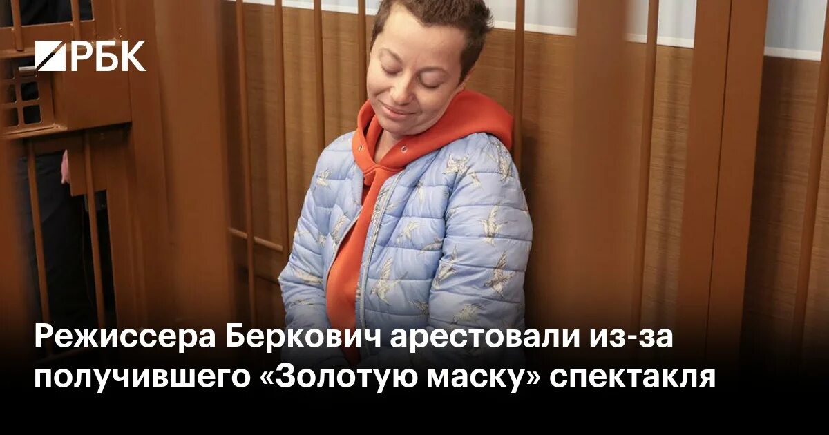 Стихи евгении беркович читать. Беркович и петрийчук. финист ясный сокол спектакль беркович. беркович и петрейчук спектакль. беркович министр культуры.