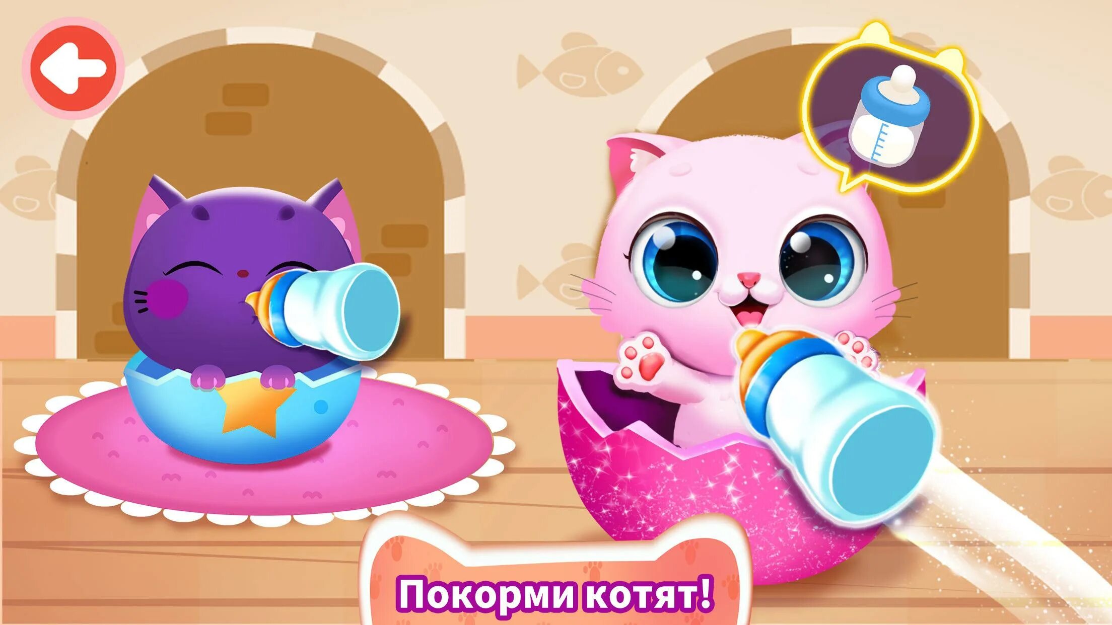 Игры про котят. Мир котят игра. Игра про ухаживание за котёнком. Мир котят маленькой панды игра. Котенка игра мама