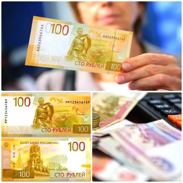 15000000 рублей в сумах. Рубли новые купюры. новая сторублевая купюра. 0 рублей купюра.
