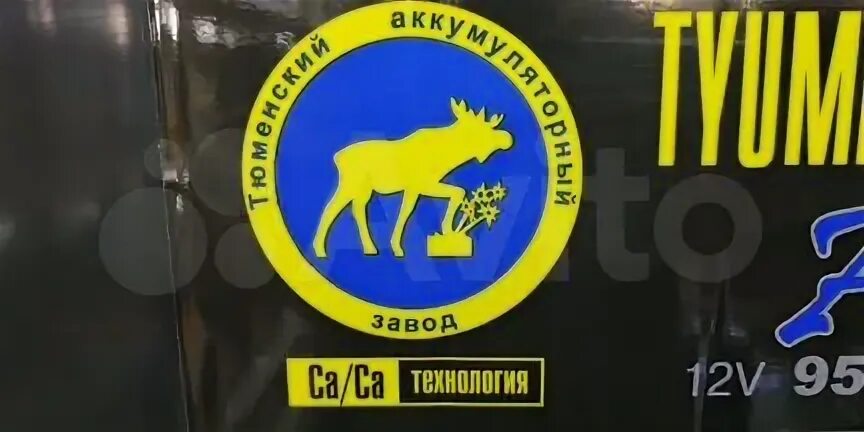 Гарантия тюмень