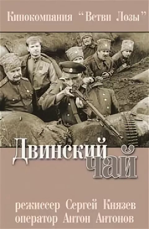 Записки двинского. Читать двинского. Читать двинского. Двинская грамота ивана грозного 1550 г. Покровская судная грамота 1467 года.