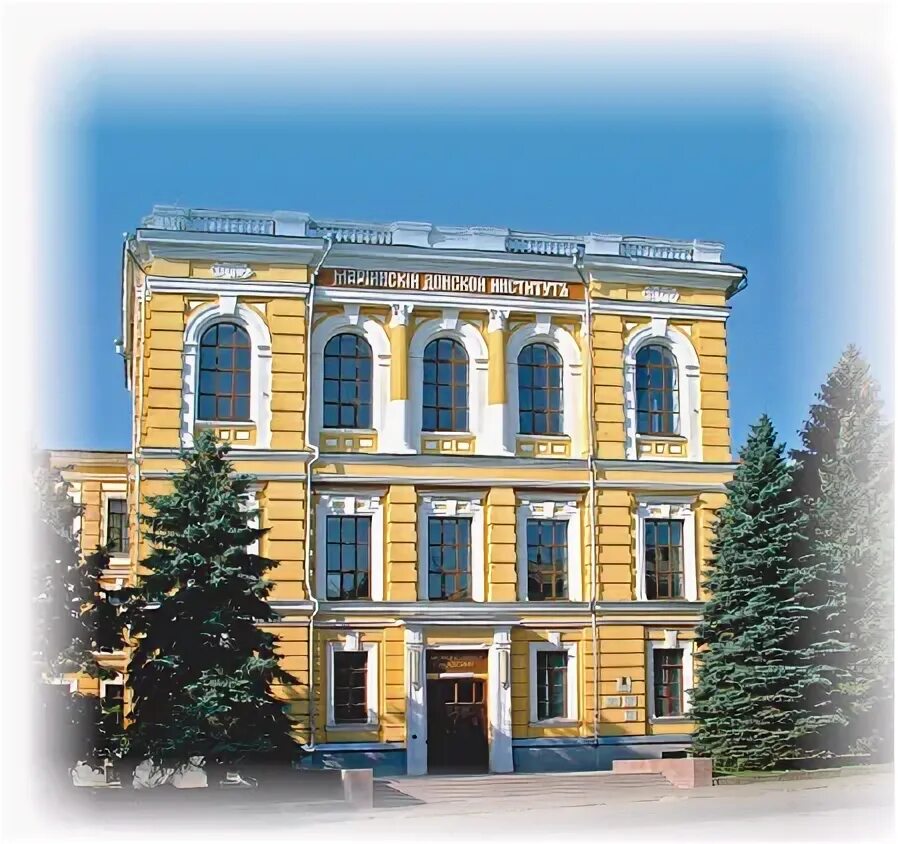 Новочеркасский мелиоративный институт. Ними дгау. К кортунова. Ними донгау. Ними донгау.