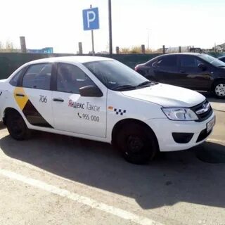 Такси гранта
