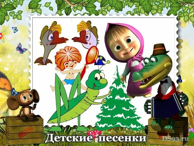Слушать детские песни садика. Детские песни. песенки для детей. детские песенки картинки. песенки для детей из мультфильмов.