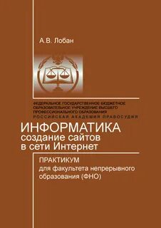 В действии pdf
