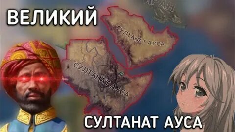 Эфиопия хойка