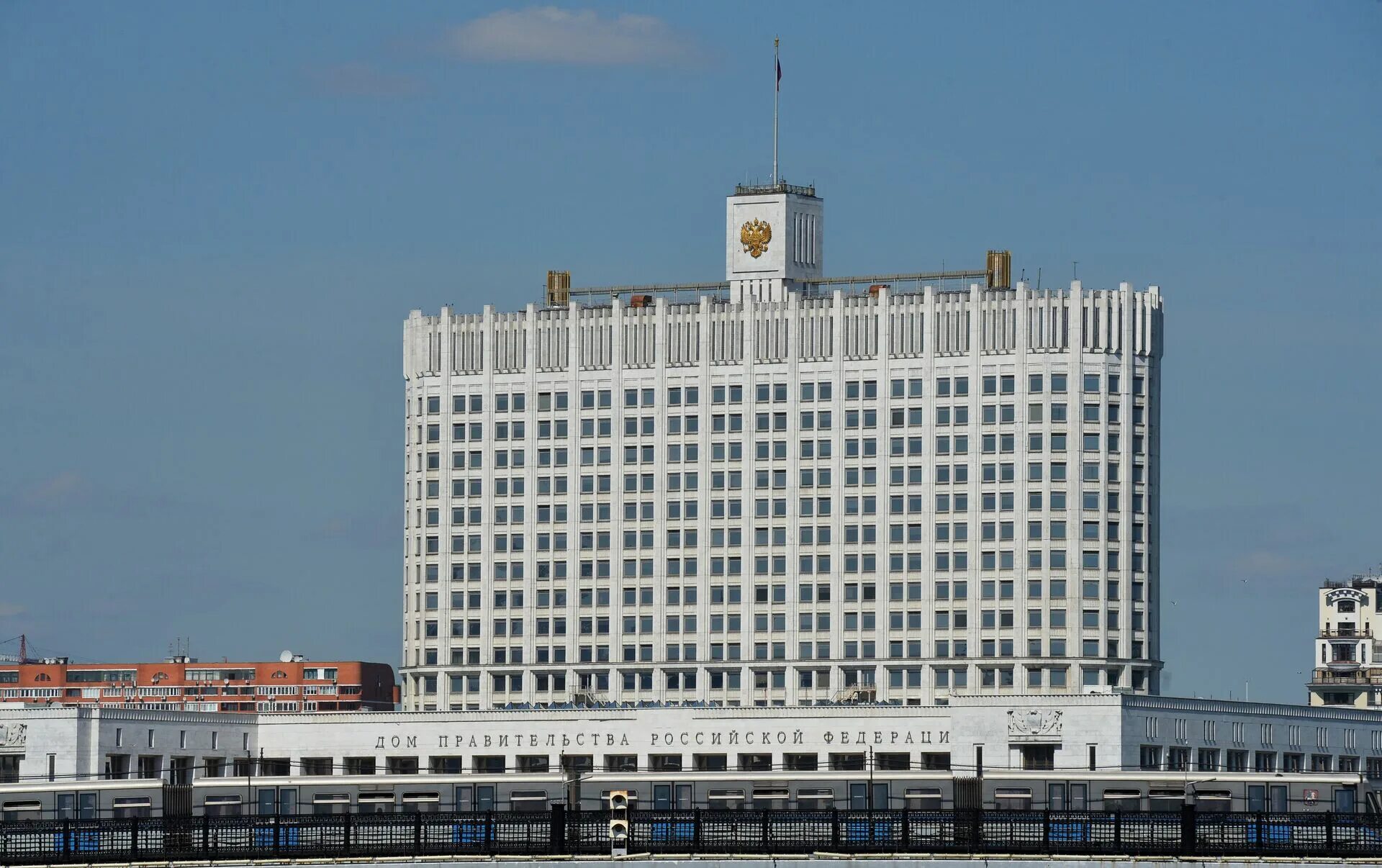 Правительство находится в каком городе. Правительство находится в каком городе