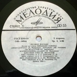 Песни михаила мама