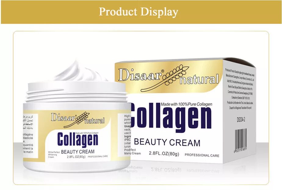 Крем дисаар коллаген. Крем Collagen Beauty Cream. Disaar коллаген лифтинг крем 80 г. Коллаген для лица.