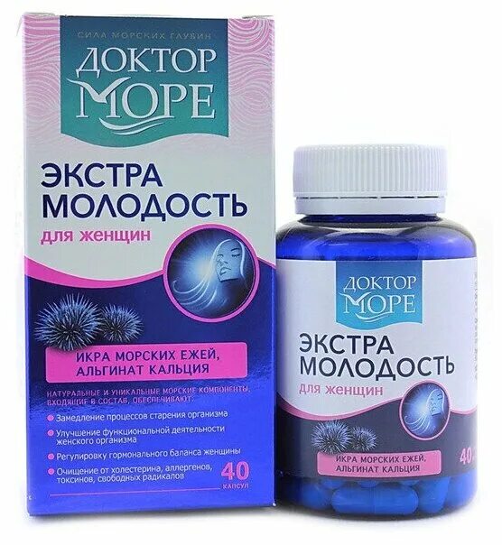 доктор море экстра молодость состав. доктор молодость для женщин отзывы. бад доктор море "экстра сила". доктор молодость для женщин отзывы. доктор молодость для женщин отзывы.