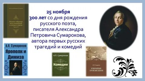Авторы первых трагедий