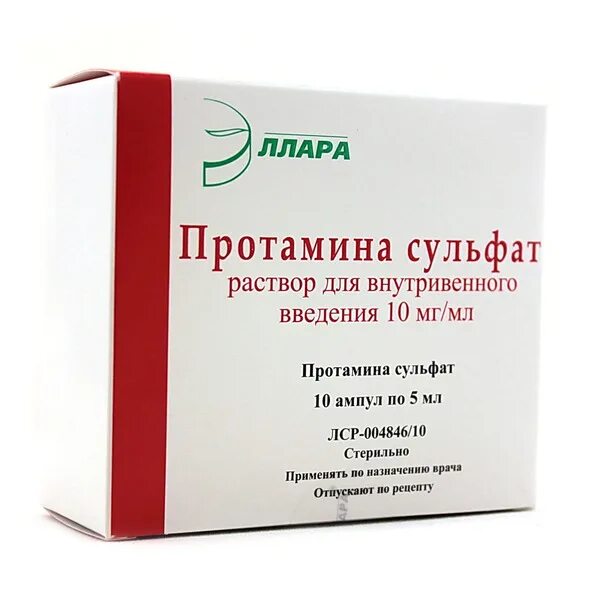 Протамин инсулин. Протамина сульфат Эллара. Протамина сульфат р-р в/в введ 10 мг/мл 5мл амп. №5. Протамин цинк инсулин. Протамина сульфат таблетки.