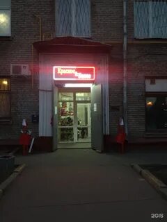 1 владимирская 12 г