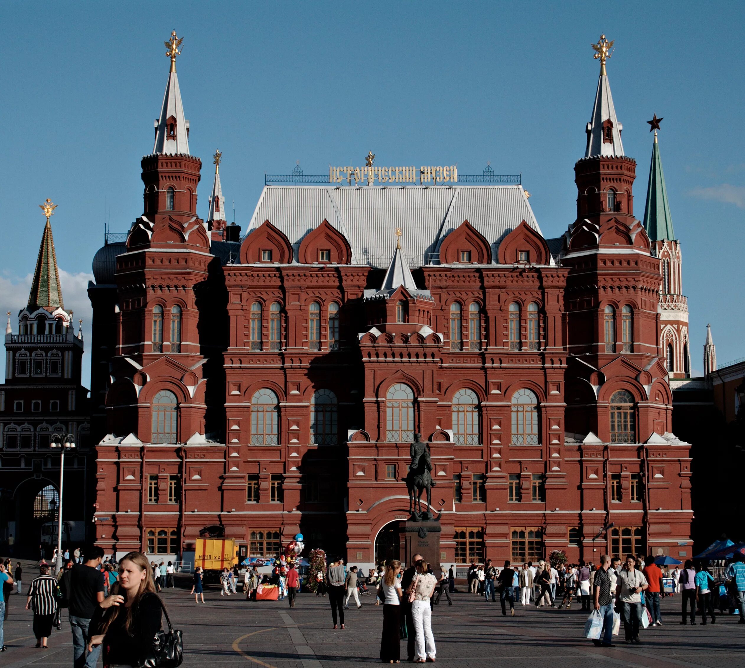 Национальный музей москва. Государственный исторический музей Москва. Государственный исторический музей (гим) в Москве.. Исторический музей музей Москвы. Исторический музей в Москве на красной площади.