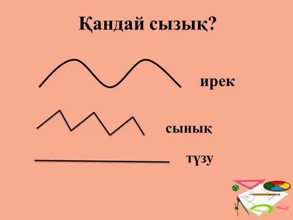 Беретта оны сексуалды деп атайды