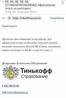 Тинькофф банк 5 букв ответы сегодня