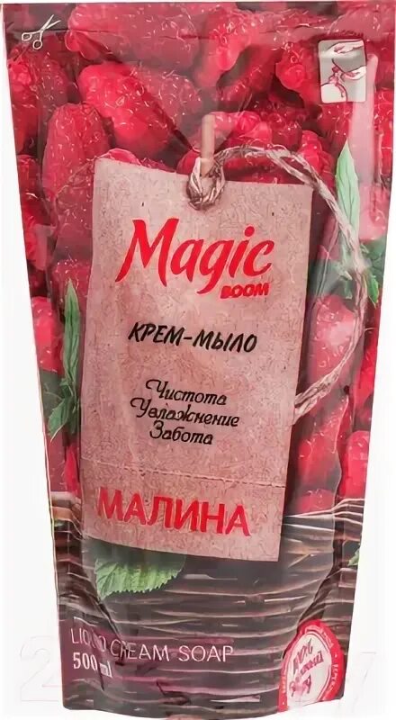 Малина png. Малина бум. Malina boom. Malinabo0m стрим. Malina boom.
