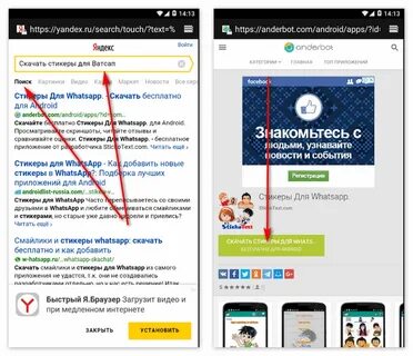 Как создать стикер в ватсапе без приложений