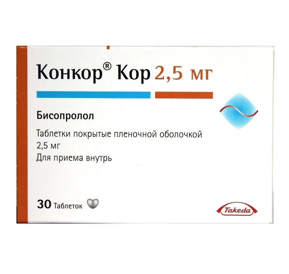 Конкор группа препарата. Конкор 2.5 мг. Конкор кор 2.5 мг производитель Мерк КГАА Германия. Конкор 5 мг таблетки. Конкор 30мг.