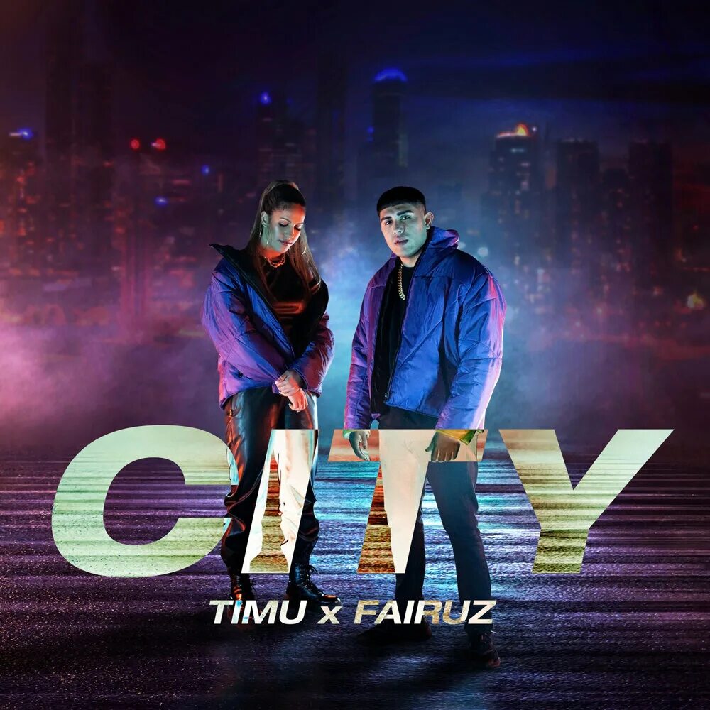 Timu. Music city. Слушать музыку сити. Слушать музыку сити. Песня сити.