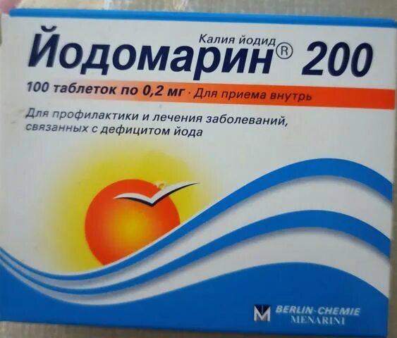 Йодомарин 200 для профилактики взрослым как принимать. Йодомарин 200. Беременность йодомарин 200. Йодомарин 150 мг. Йодомарин 100 таблетки.