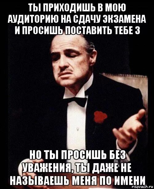 Сдал экзамен или. Егэ. Не пришла на сдачу экзамена. Подготовка к экзаменам. Последний экзамен картинки прикольные.
