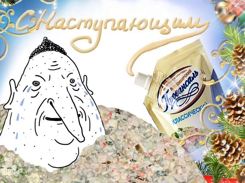 Шкя дед мороз. Ева морозова шкя. Шкя комиксы алеша. Шкя с днем рождения. Шкя 2022.