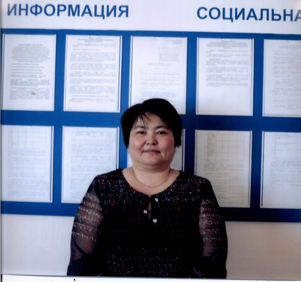 соцзащита северобайкальск. соцзащита северобайкальск. соцзащита северобайкальск. соцзащита северобайкальск. дюртюли отдел соцзащиты.