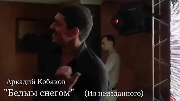 Кобяков героин. Кобяков ах еслиб знать слушать. Песни кобякова белым снегом. Песни кобякова белым снегом. Кобяков 2018.