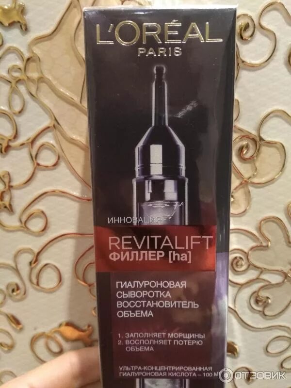 Сыворотка филлер лореаль. Loreal ревиталифт гиалуроновая кислота. сыворотка loreal ревиталифт. гиалуроновая сыворотка ревиталифт. гиалуроновая сыворотка лореаль ревиталифт.