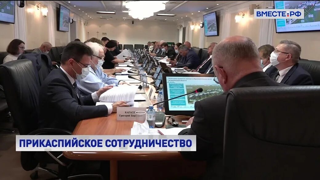 Правительство астрахань. Астрахань село началово школа новая. Астраханская область открытие. Астраханская область открытие. Астраханская область открытие.