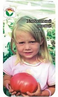 Томат хлебосольный описание сорта характеристика