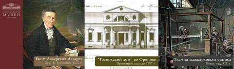 335 новый мост фряново