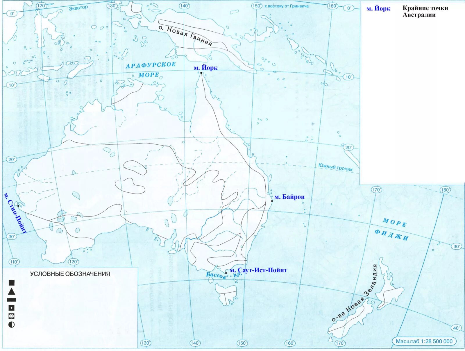 Заливы и проливы Австралии на карте. Контурная карта Австралии. Крайние точки Австралии на карте. Новая Зеландия на контурной карте. Океания 7 класс география тест