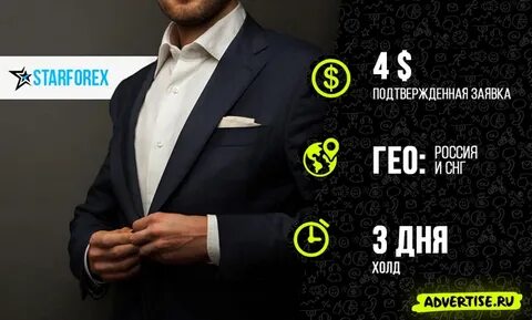 День гео