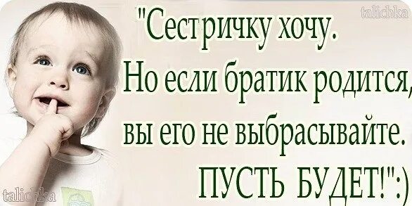 Цените сестер и дочерей. Моя жизнь с сестренкой фото. Рисунок на желтой футболке. Сидит в вк. Обнимашки подруг.